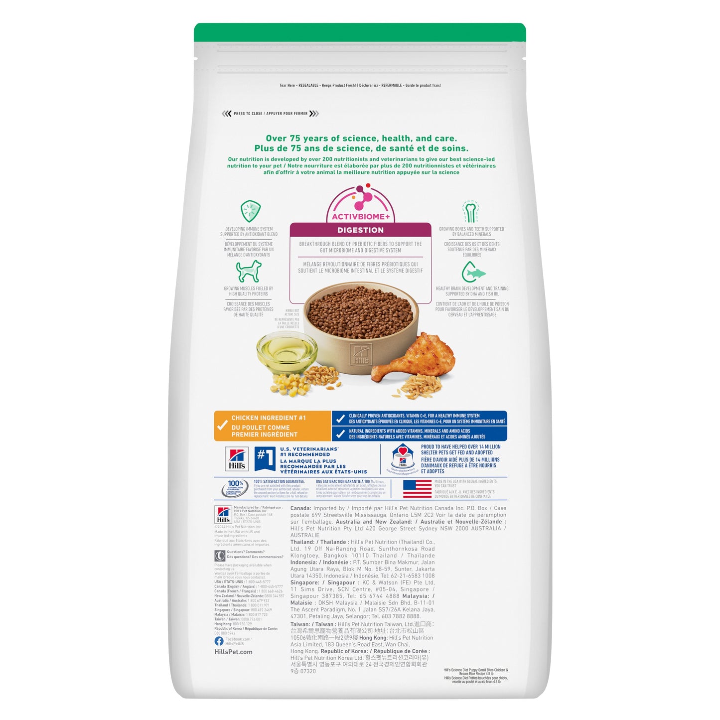 Hill's Science Diet Small Bites Puppy Dry Dog Food