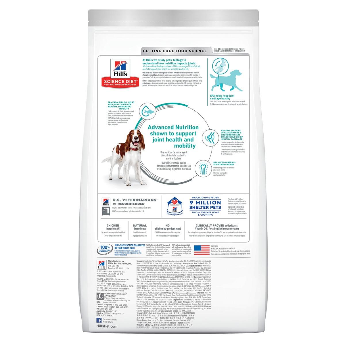 Hills Science Diet Adult Healthy Mobility Dry Dog Food