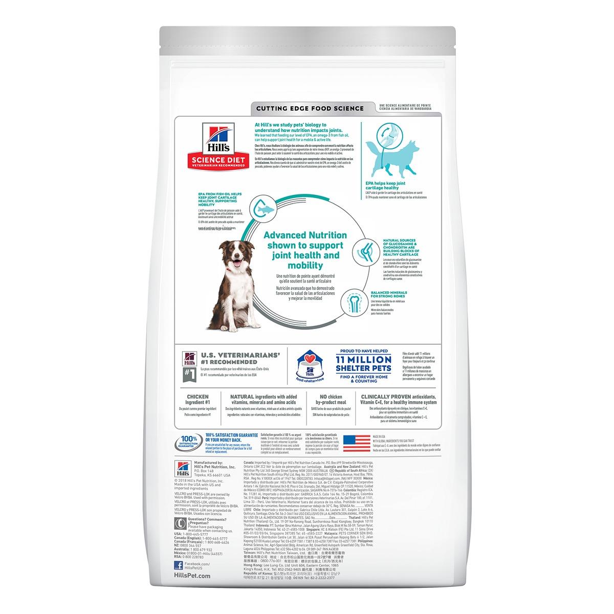 Hills Science Diet Healthy Mobility Large Breed Dry Dog Food