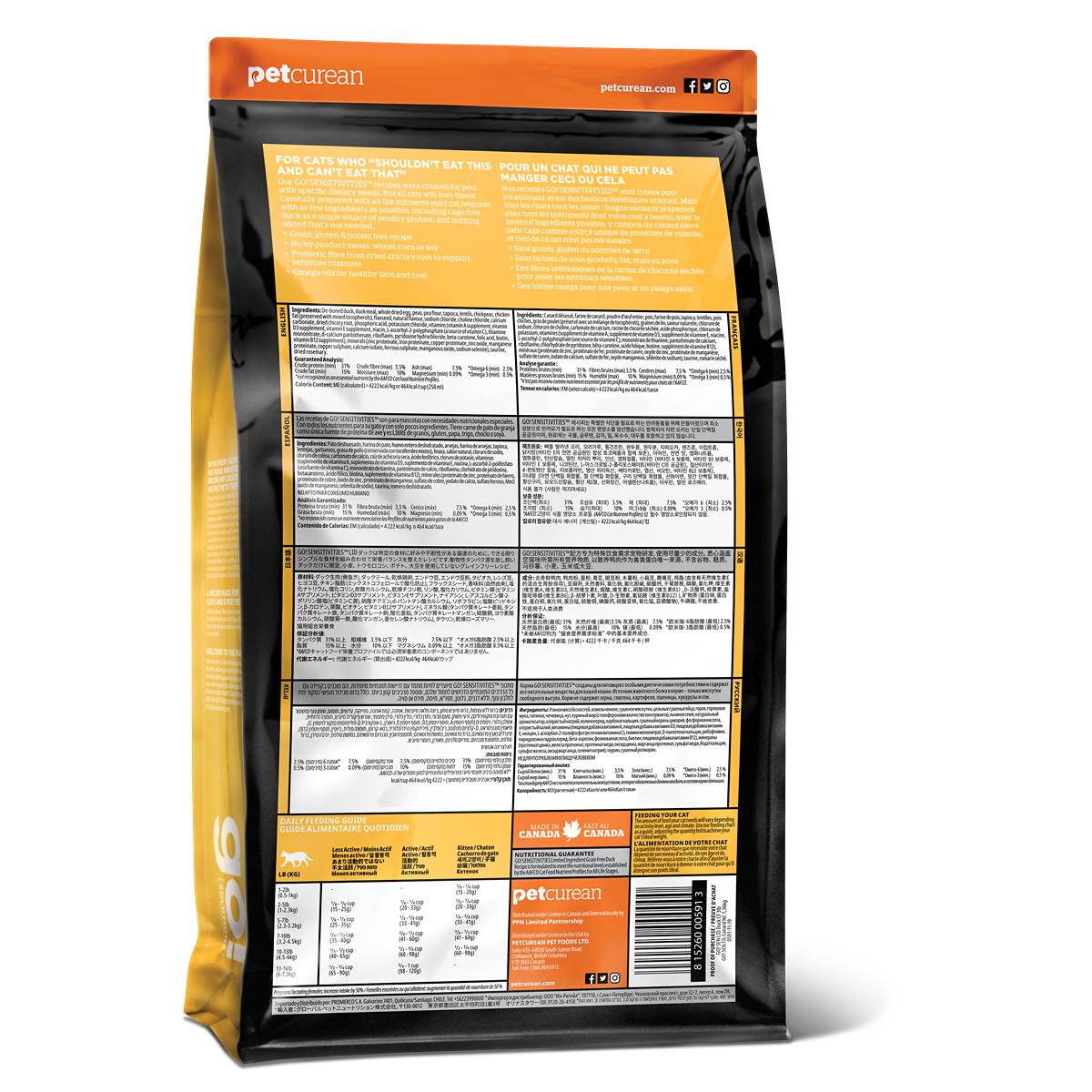 GO! Solutions SENSITIVITIES Diet Grain Free Duck Dry Cat Food