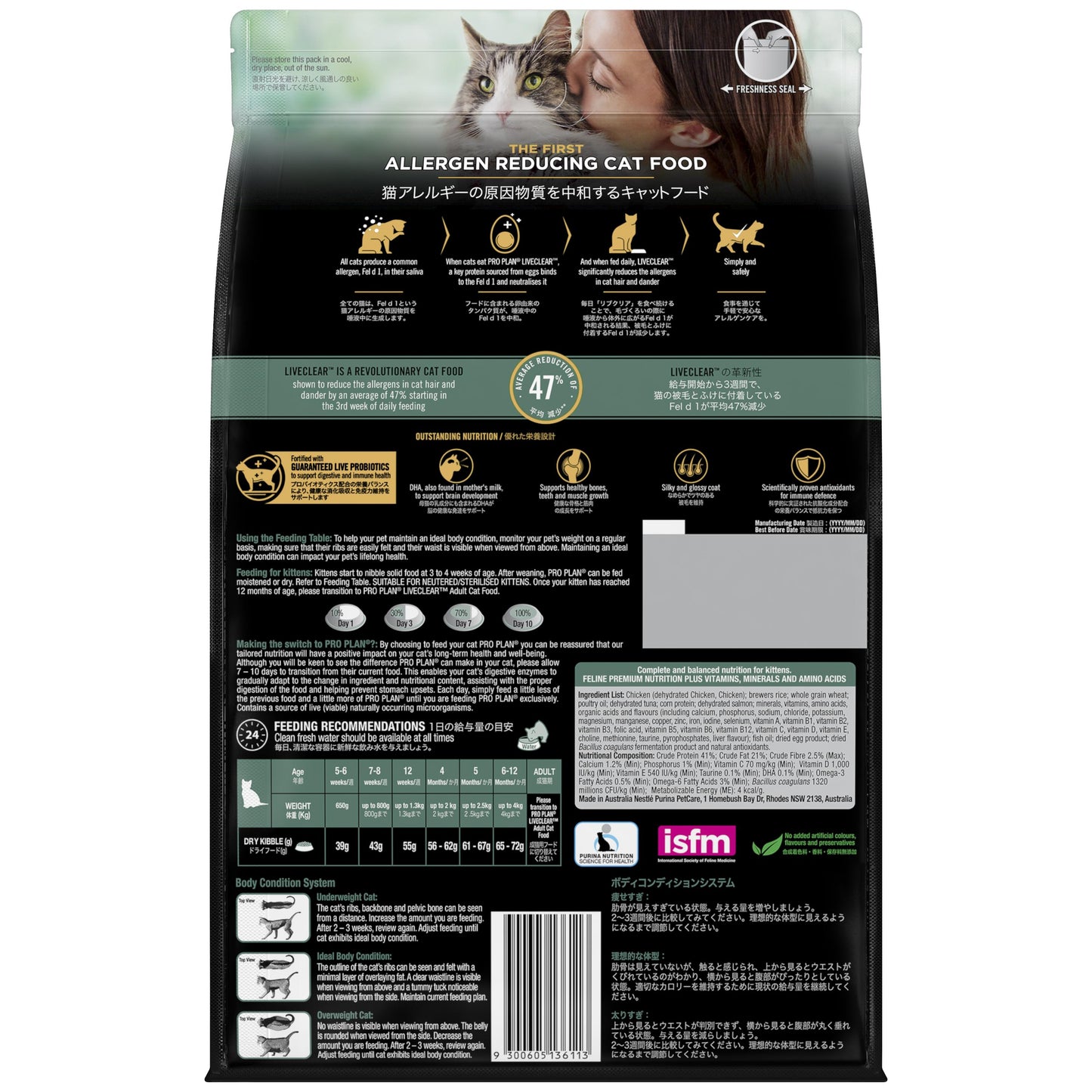 PRO PLAN LIVECLEAR Kitten Chicken Formula Dry Cat Food