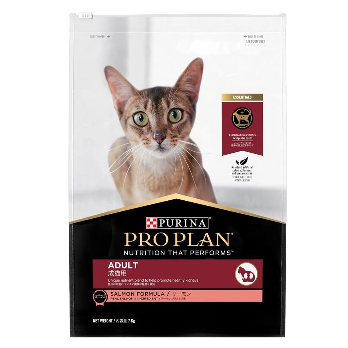 PRO PLAN Adult Salmon Formula Dry Cat Food