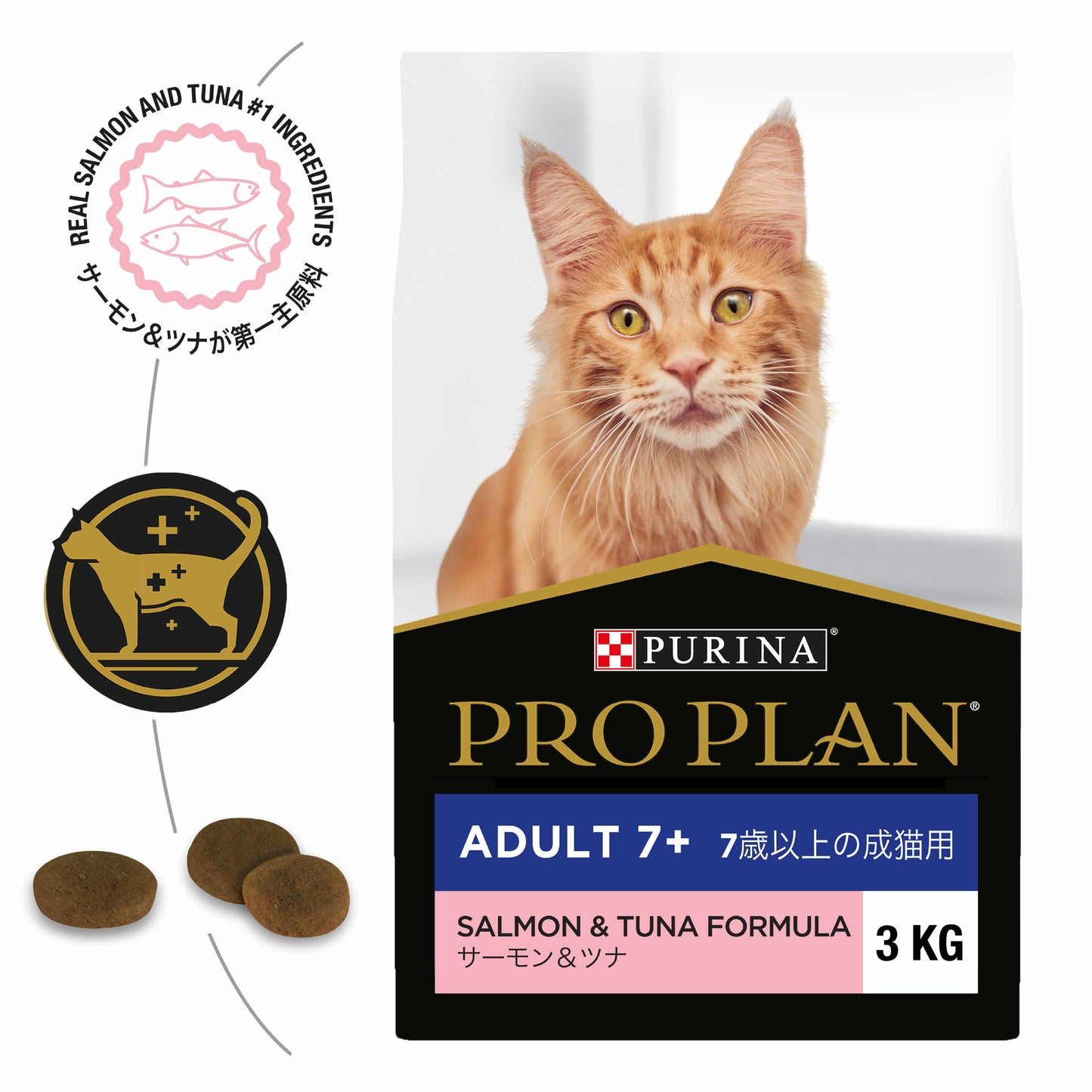 PRO PLAN Adult 7+ Salmon & Tuna Dry Cat Food