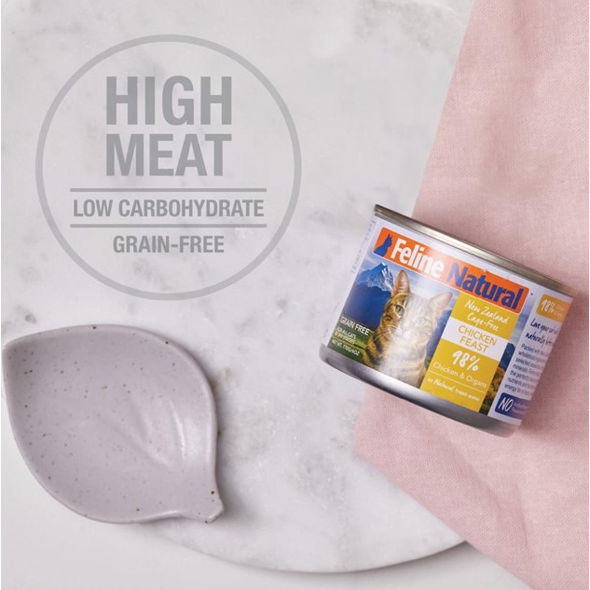 Feline Natural Chicken and Lamb Wet Cat Food