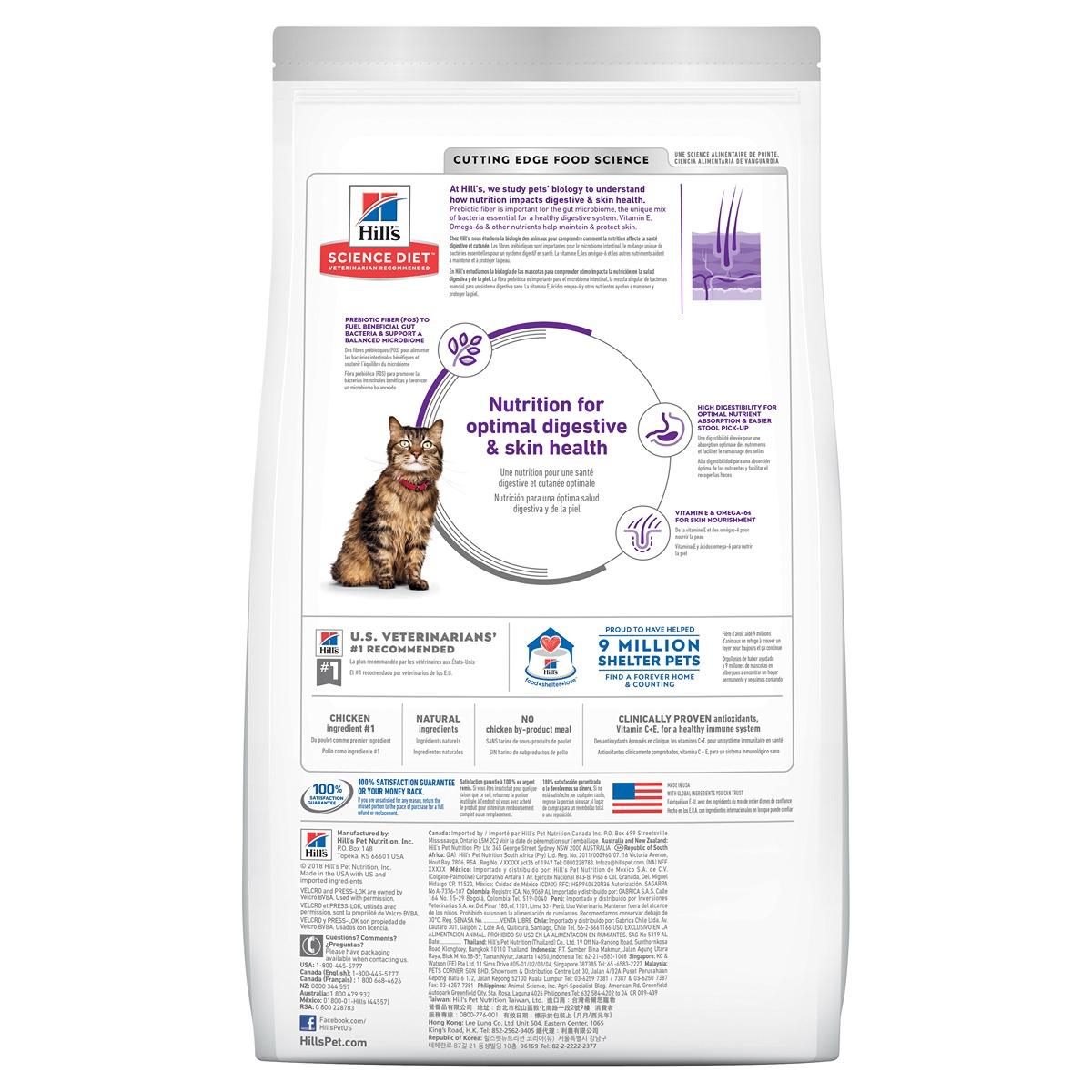 Hill's Science Diet Sensitive Stomach & Skin Adult Dry Cat Food