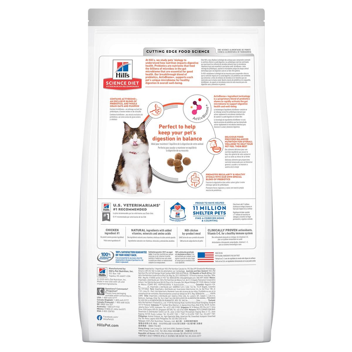 Hill's Science Diet Perfect Digestion Dry Adult Cat Food