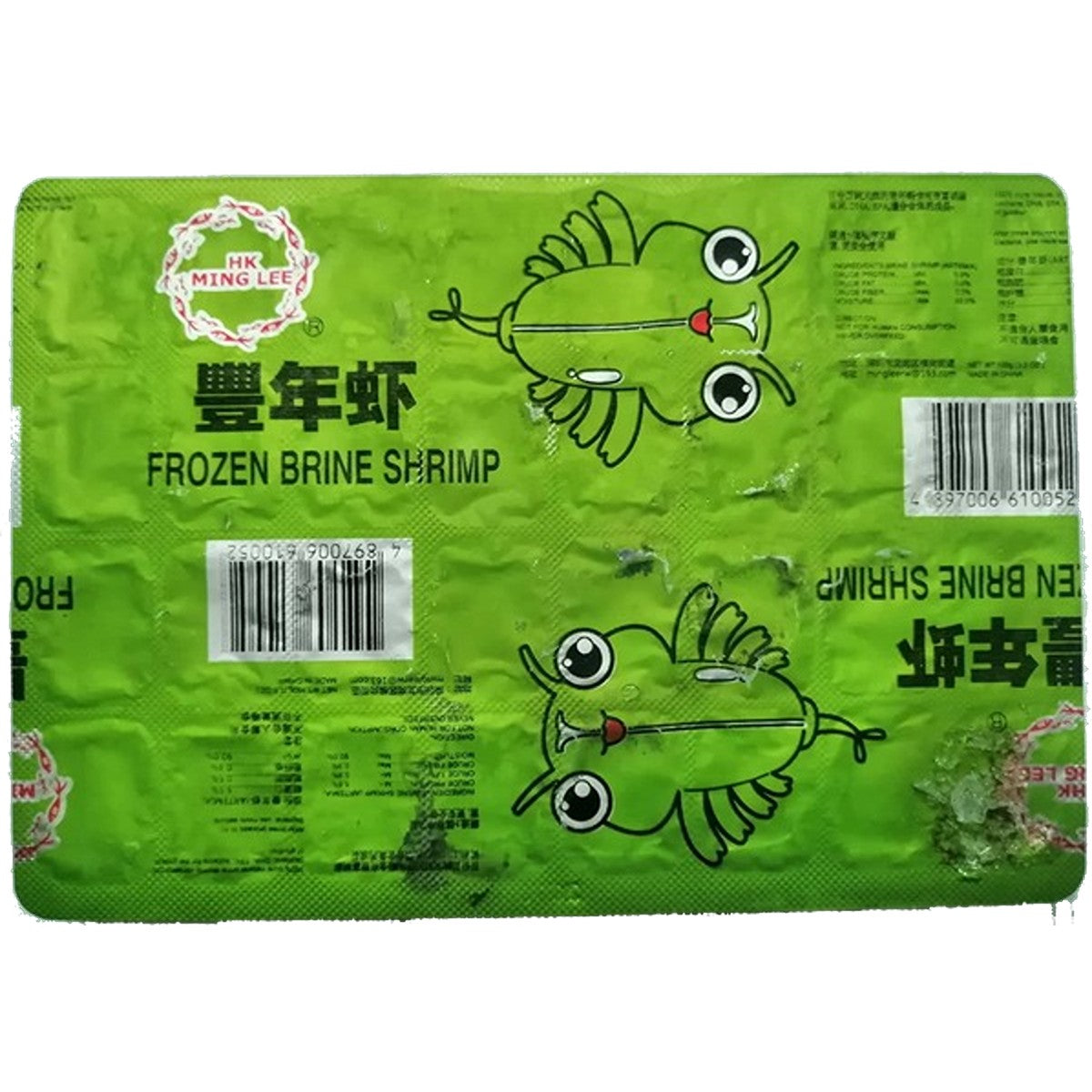Frozen Brine Shrimp Fish Food