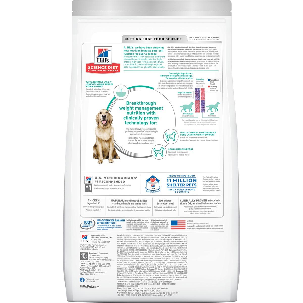 Hill's Science Diet Perfect Weight Dry Dog Food