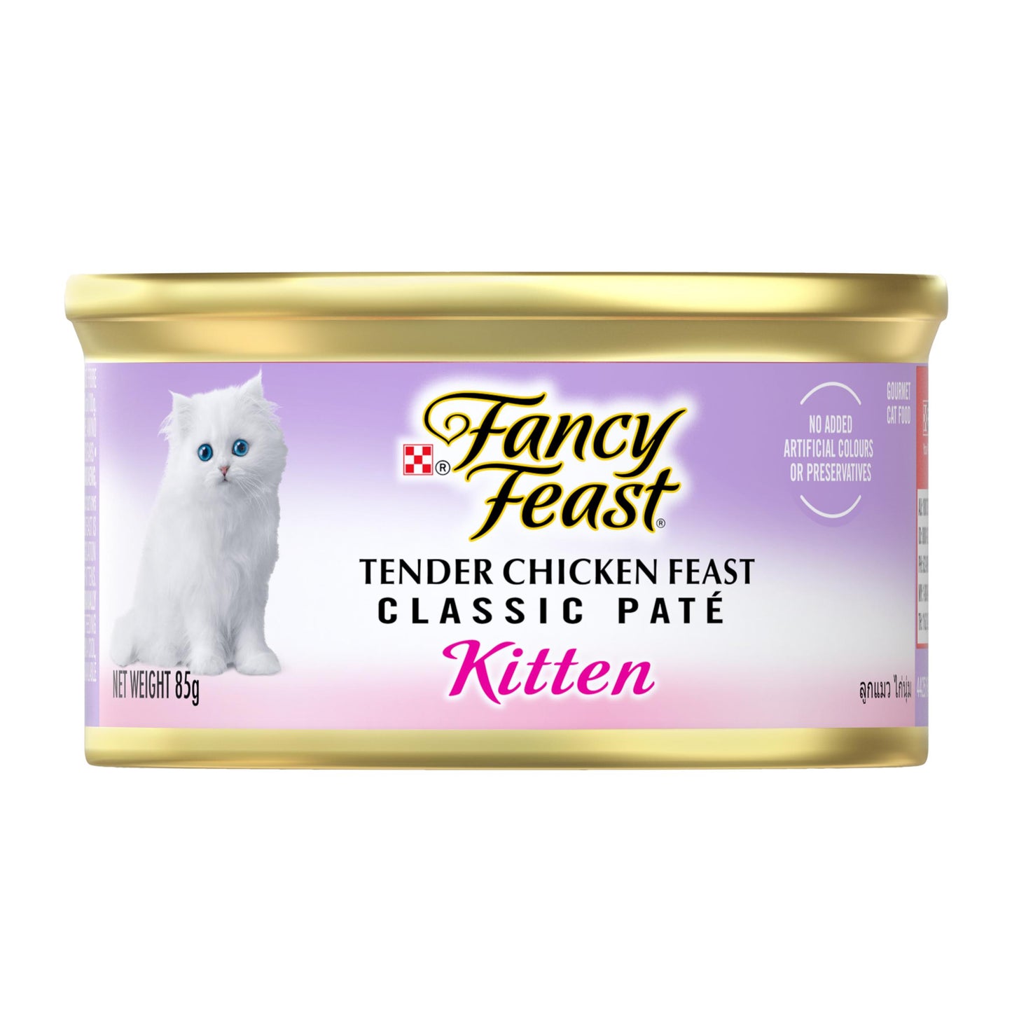 Fancy Feast Classic Pate Kitten Chicken Wet Cat Food