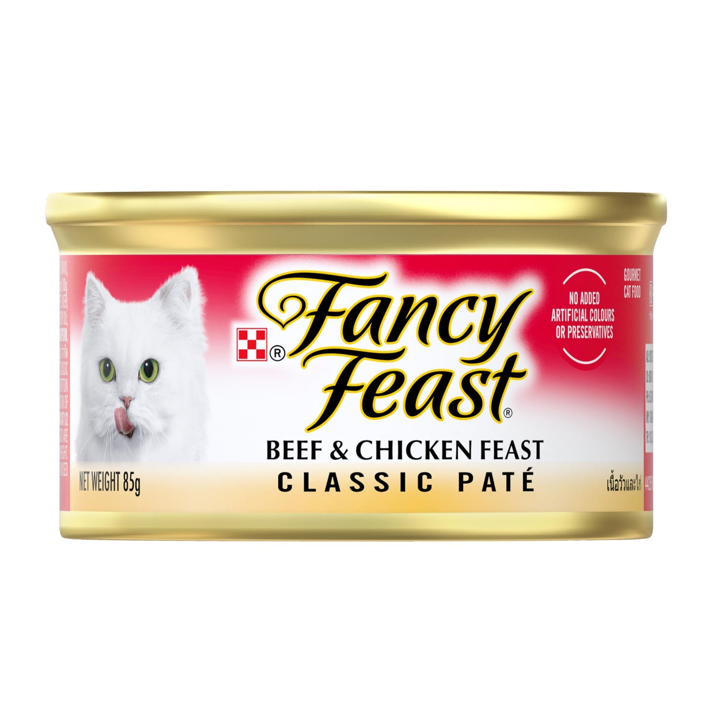 Fancy Feast Classic Pate Beef & Chicken Wet Cat Food