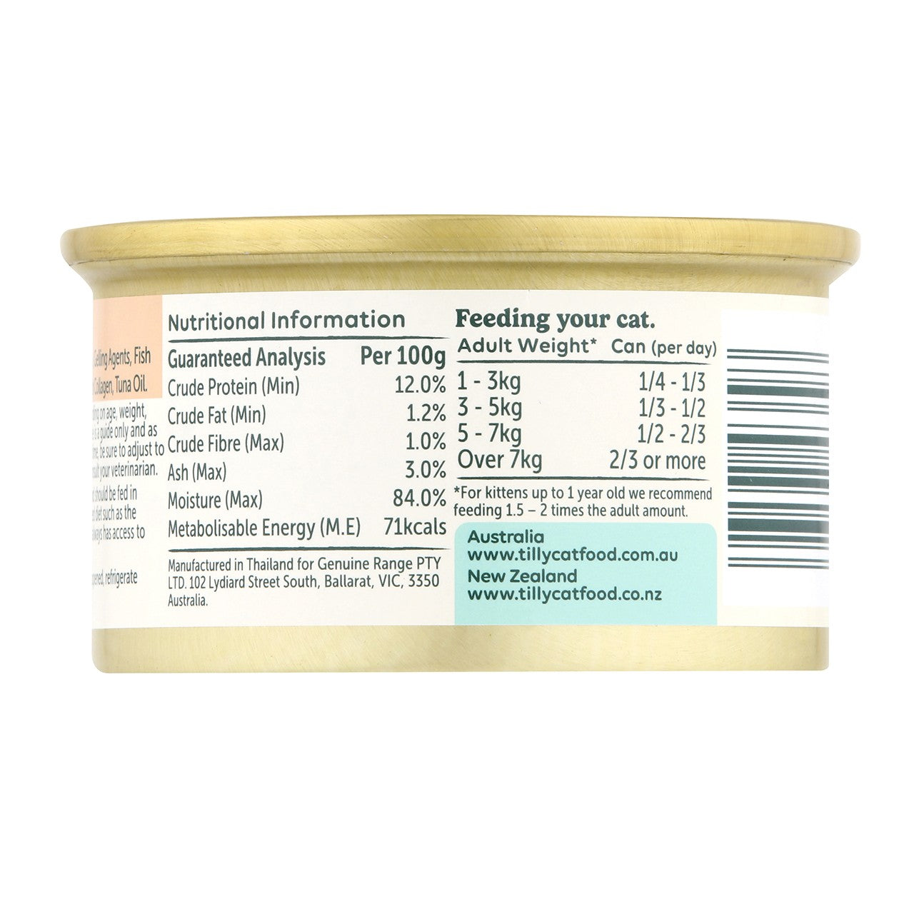 Tilly Skin & Coat Tuna in Jelly Wet Cat Food