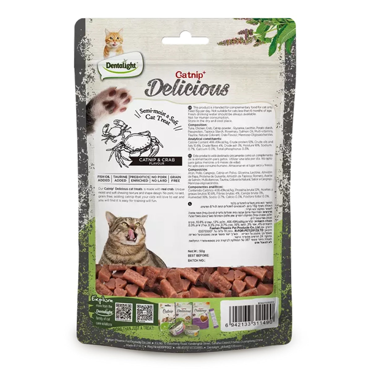 Dentalight Catnip & Crab Cat Treat