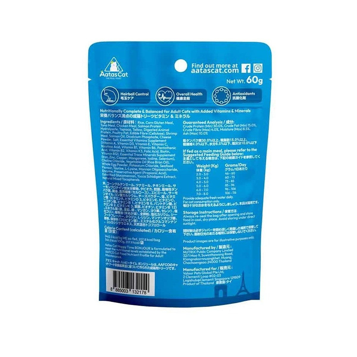 Aatas Happy Time Bonjour Tuna & Chicken Cat Treats