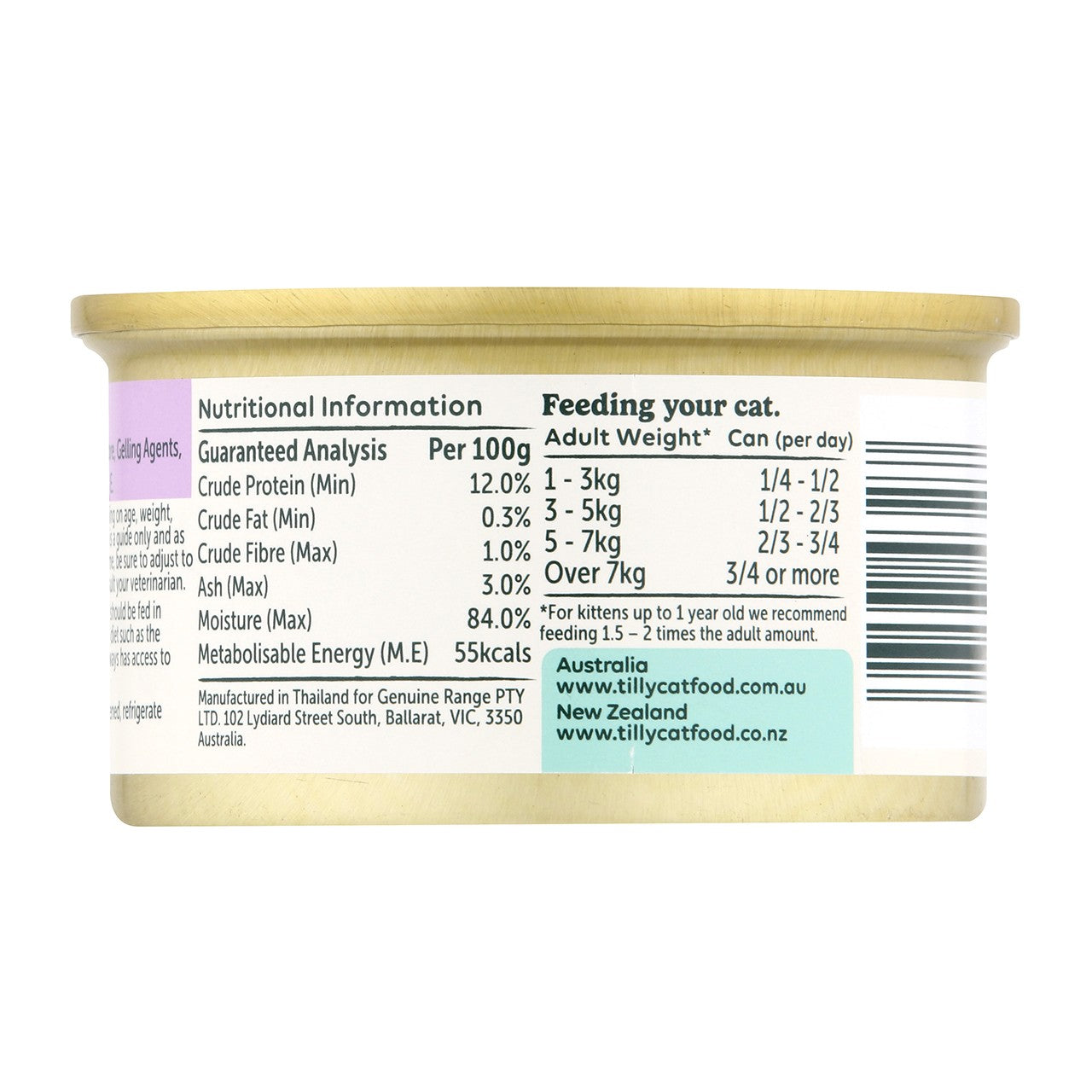 Tilly Hairball Control Tuna in Jelly Wet Cat Food