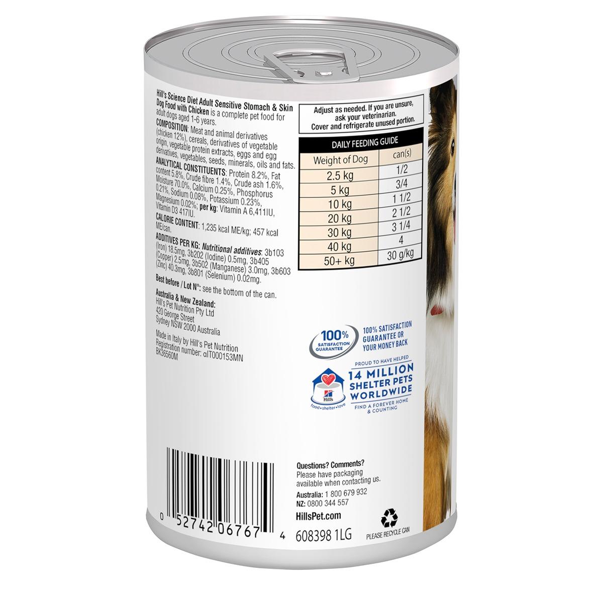Hill's Science Diet Stomach & Skin Chicken Wet Dog Food