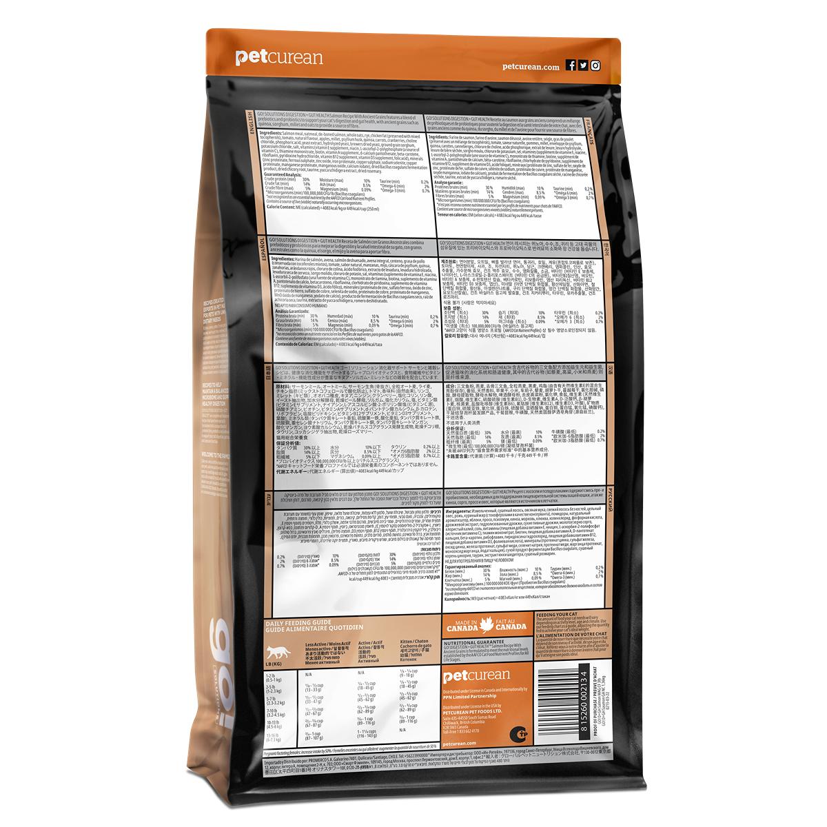 GO! Solutions DIGESTION & GUT Diet Salmon with Ancient Grains Dry Cat Food
