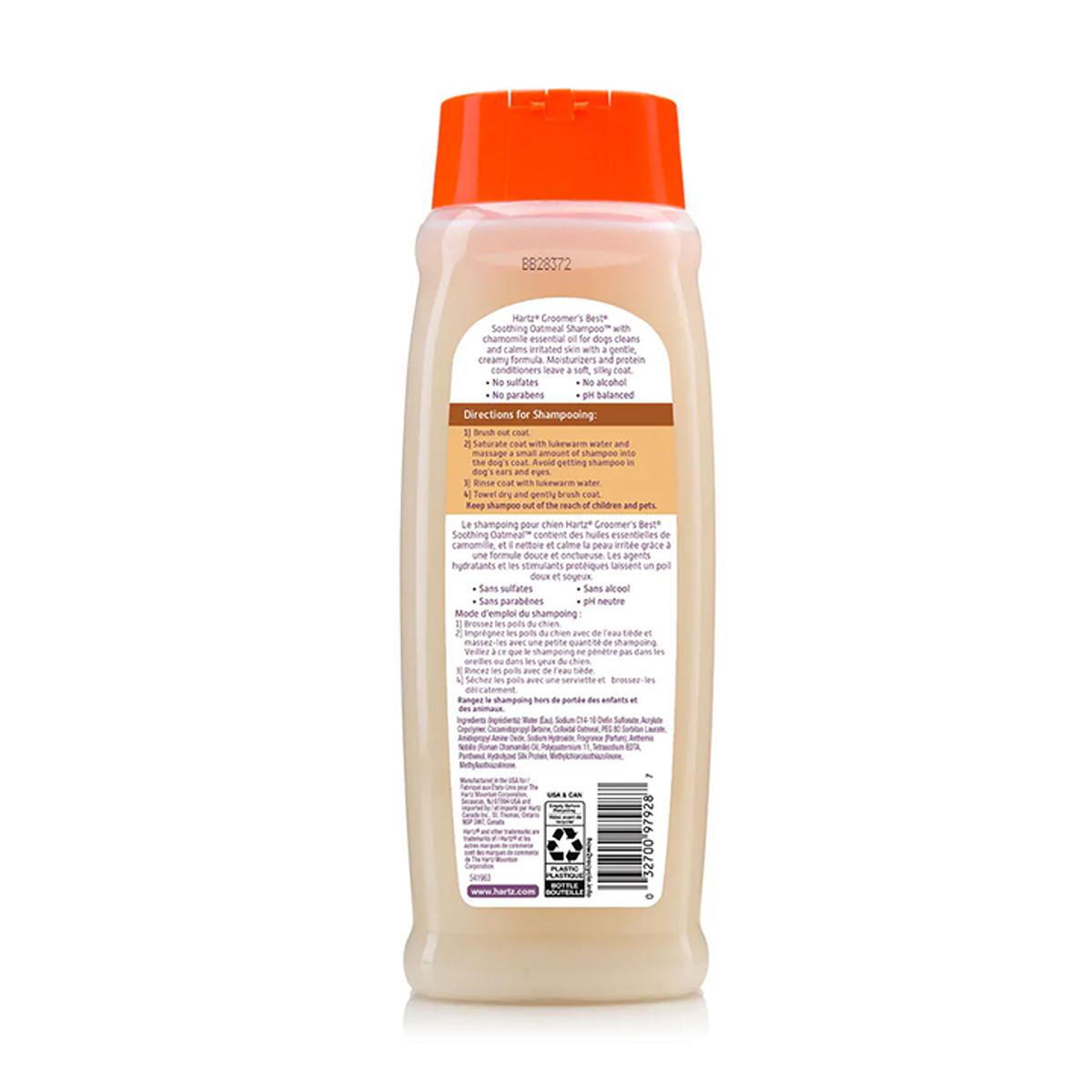 Hartz Soothing Oatmeal Dog Shampoo