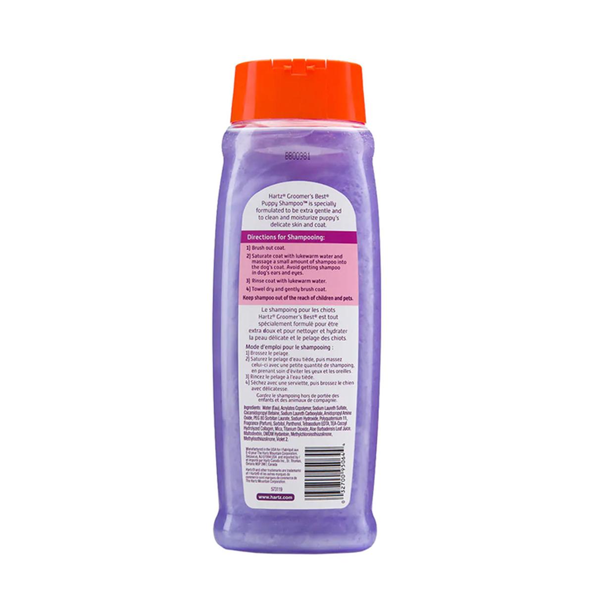 Hartz Extra Gentle Puppy Shampoo