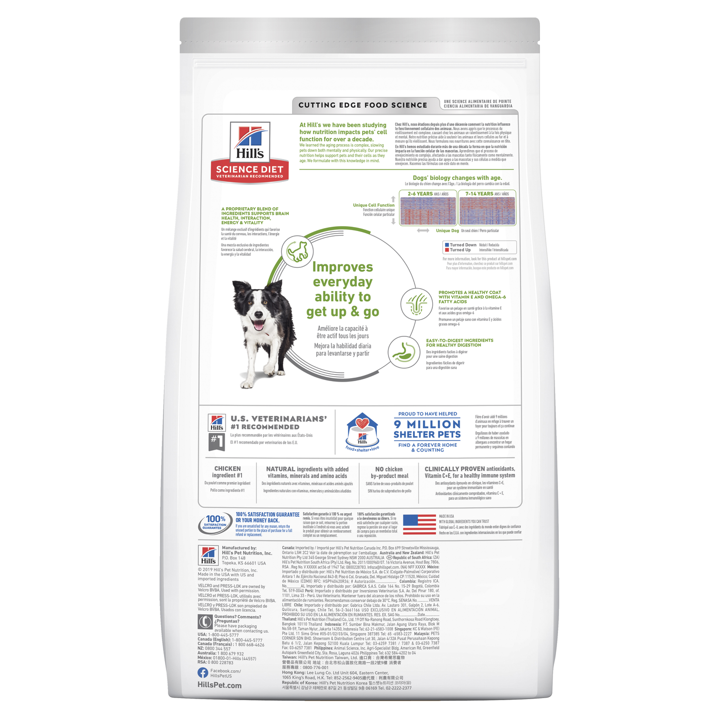 Hill's Science Diet Senior Vitality 7+ Dry Dog Food