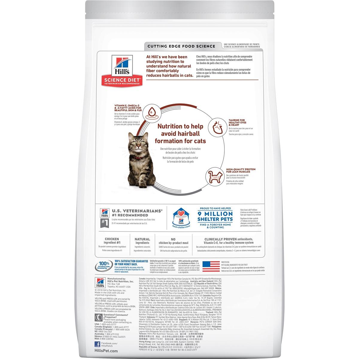 Hill's Science Diet Hairball Control Adult 7+ Dry Cat Food