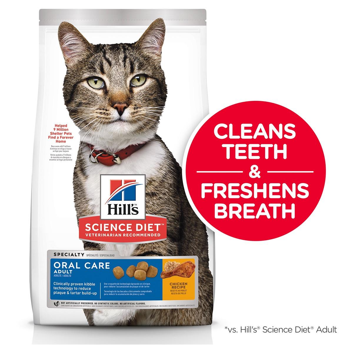 Hill's Science Diet Oral Care Adult Dry Cat Food