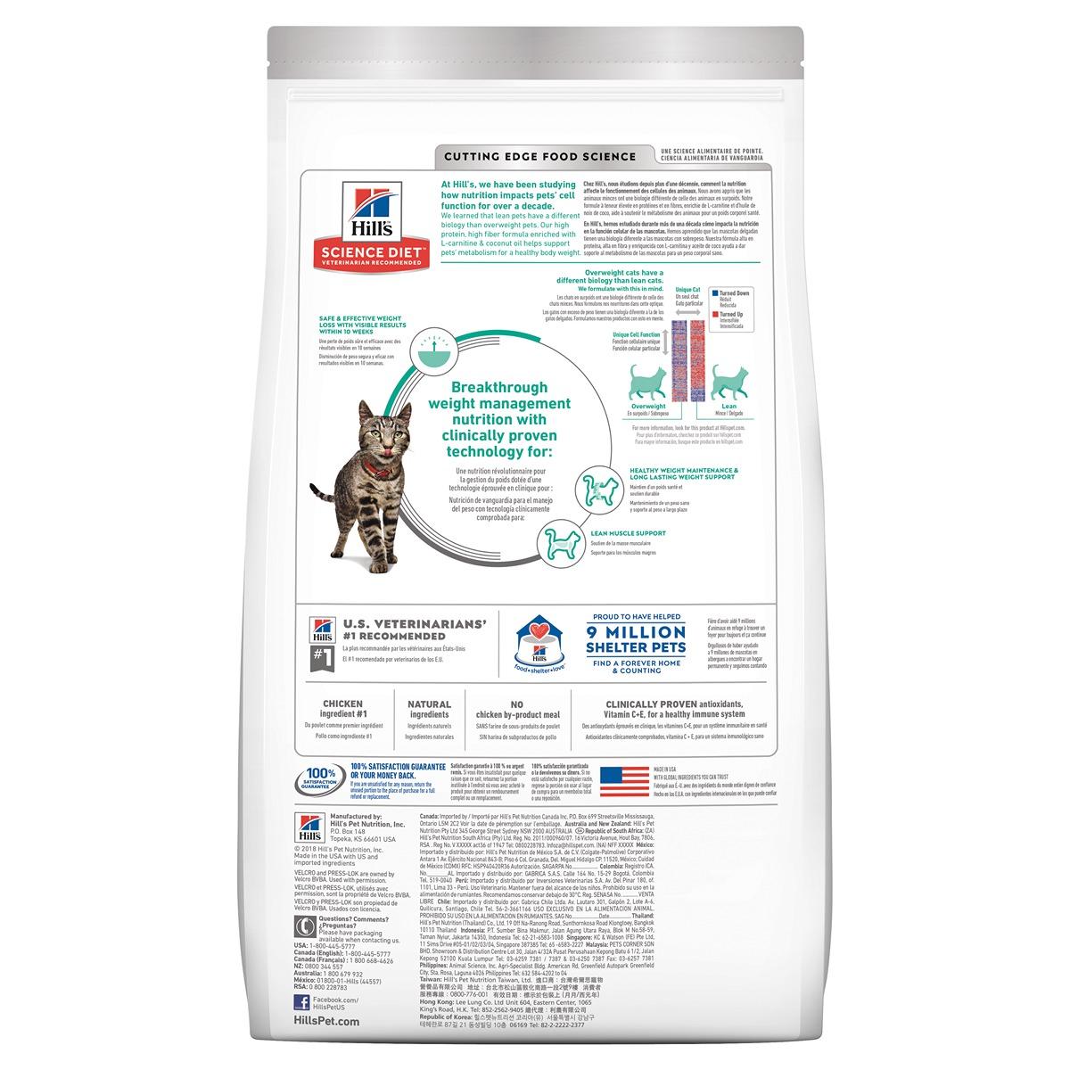 Hill's Science Diet Perfect Weight Adult Dry Cat Food