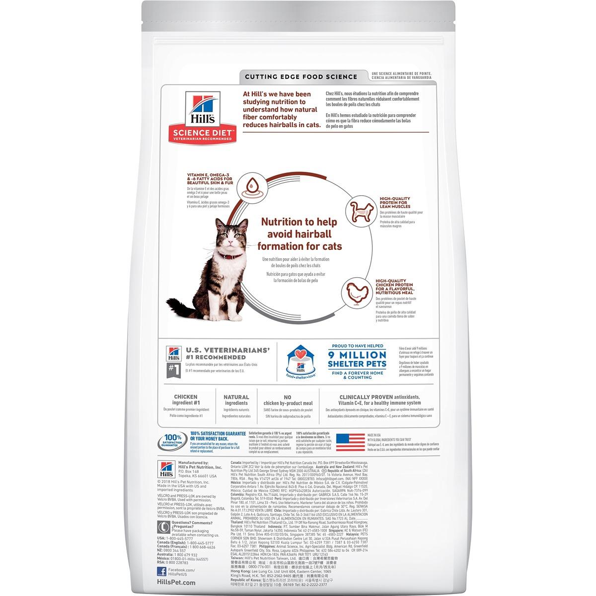 Hill's Science Diet Hairball Control Adult Dry Cat Food