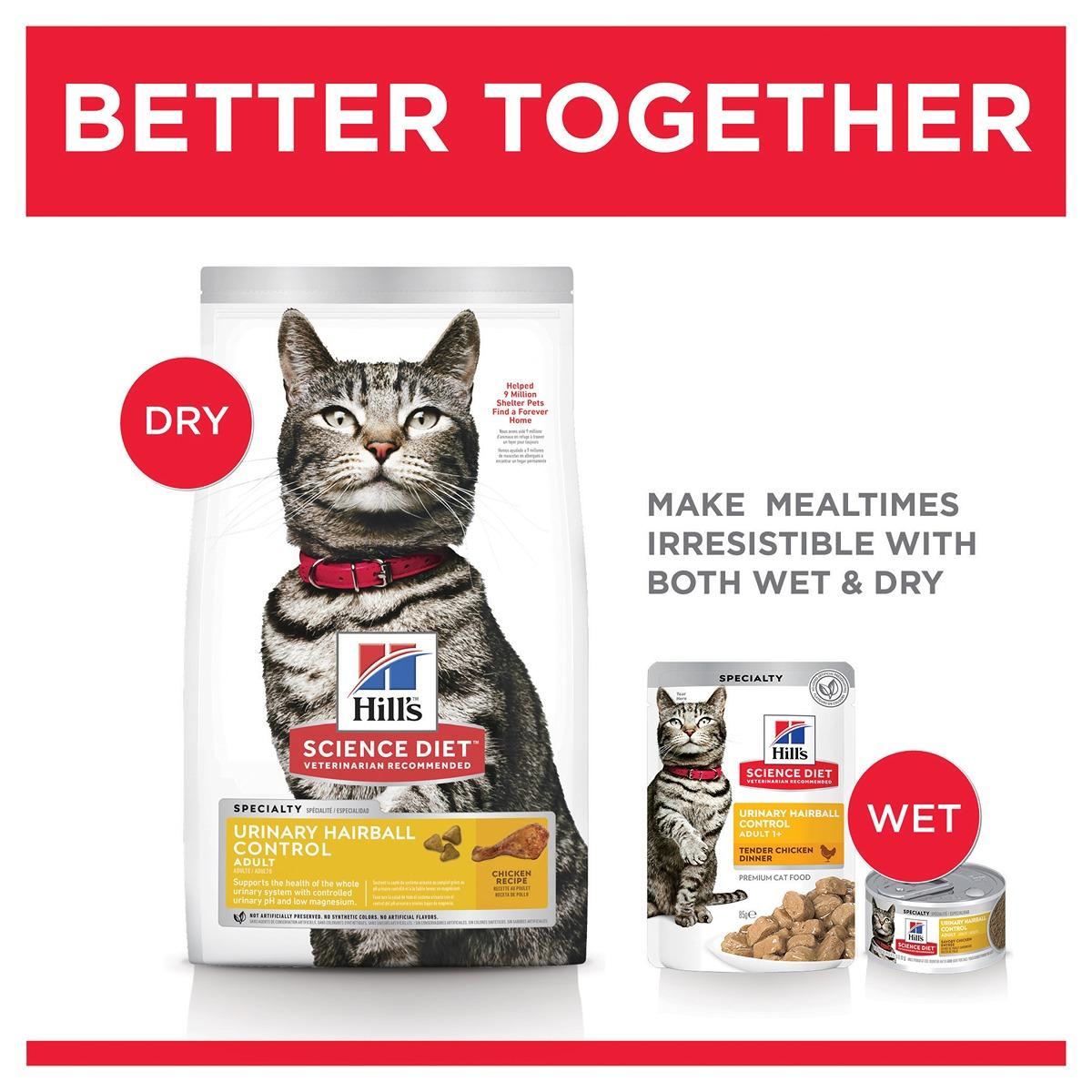 Hill's Science Diet Urinary Hairball Control Dry Cat Food