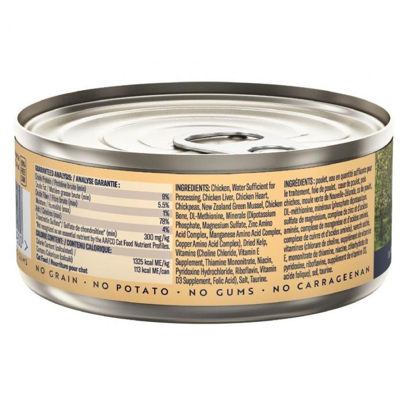 Ziwi Peak Chicken Wet Cat Food
