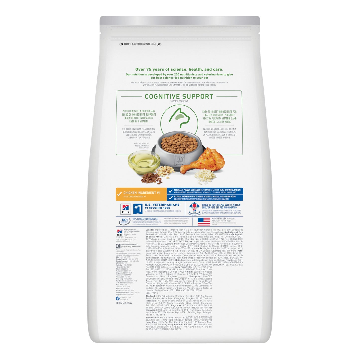 Hill's Science Diet Senior Vitality 7+ Dry Cat Food
