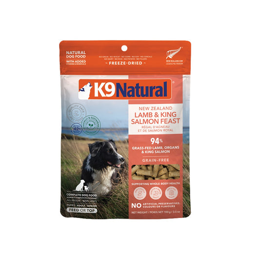 K9 Natural Freeze-Dried Lamb & King Salmon Dog Food Topper