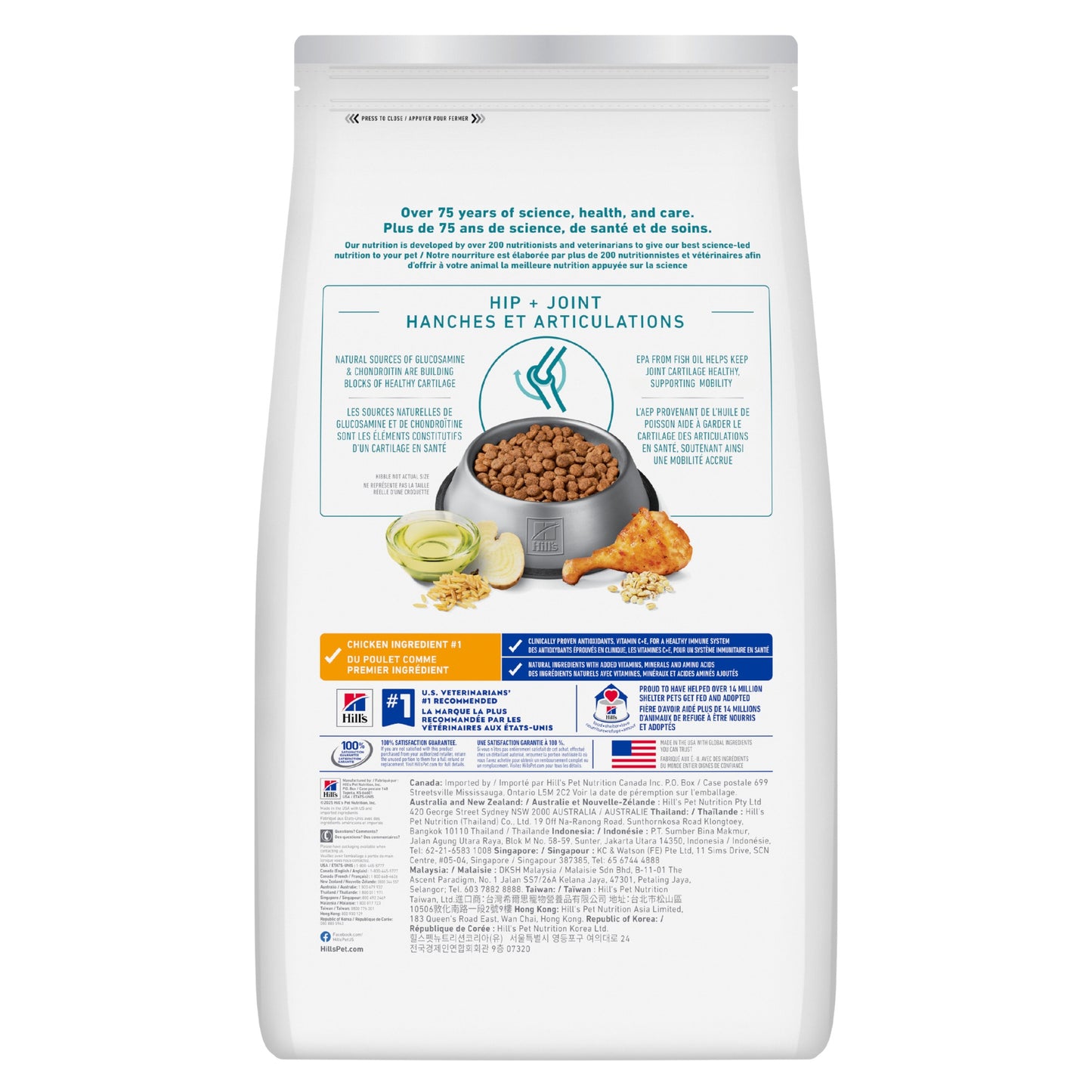 Hills Science Diet Adult Healthy Mobility Dry Dog Food