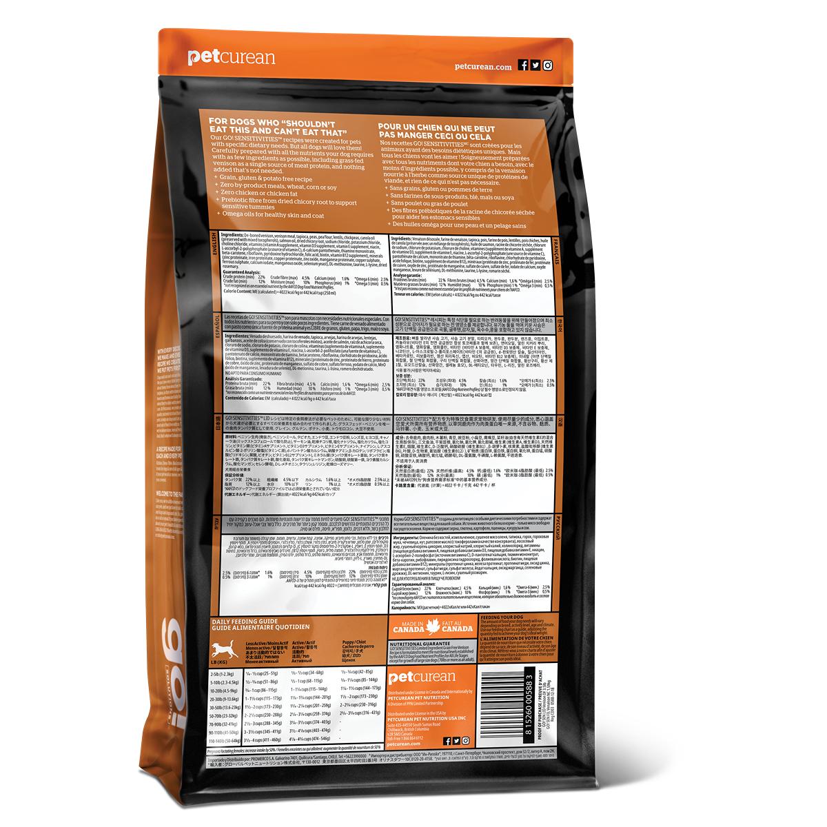 Go! Solutions SENSITIVITIES Diet Grain Free Venison Dry Dog Food