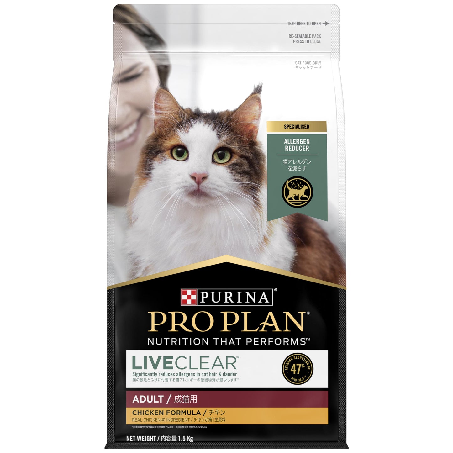 Pro Plan Live Clear Adult Chicken Dry Cat Food