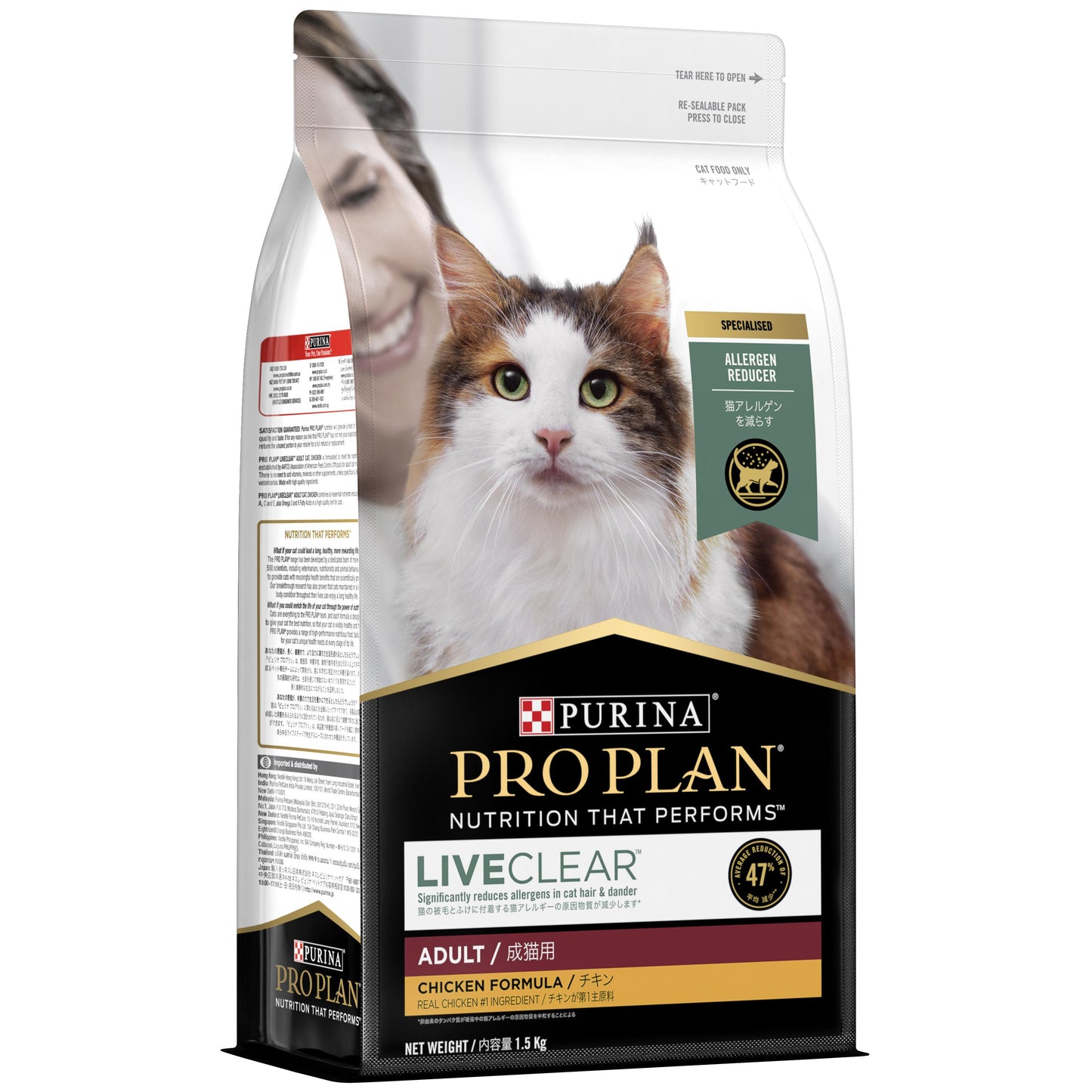 Pro Plan Live Clear Adult Chicken Dry Cat Food