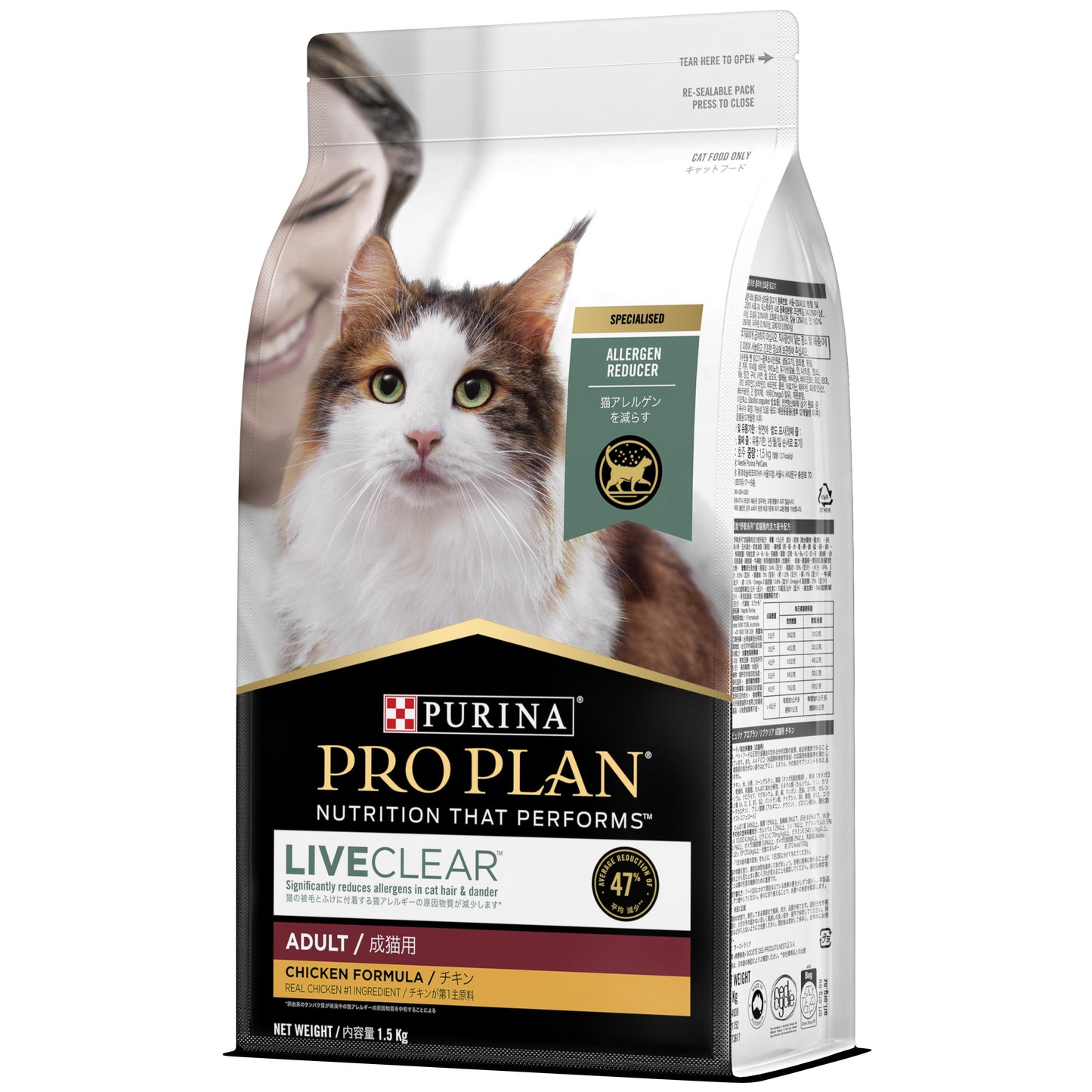Pro Plan Live Clear Adult Chicken Dry Cat Food
