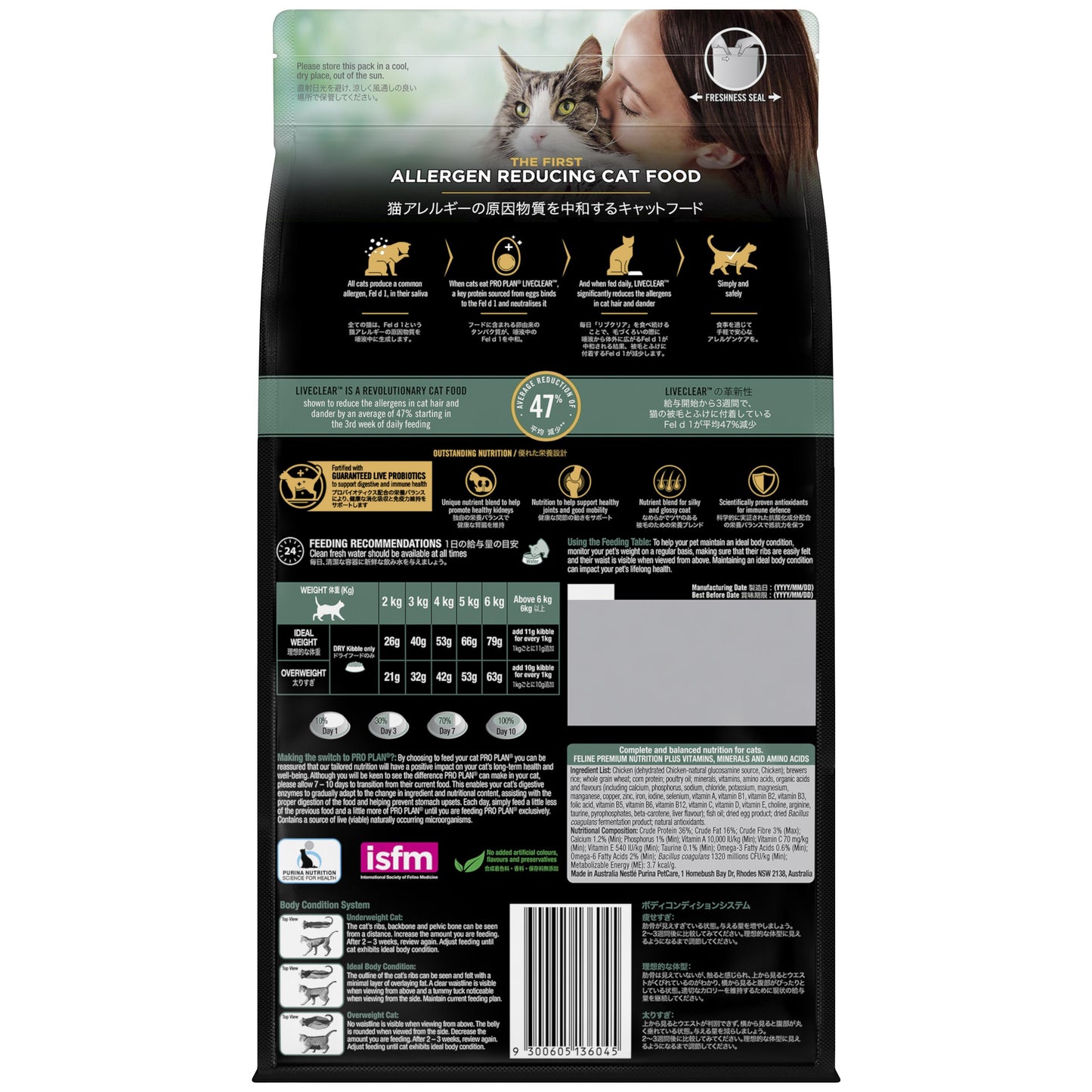 Pro Plan Live Clear Adult Chicken Dry Cat Food