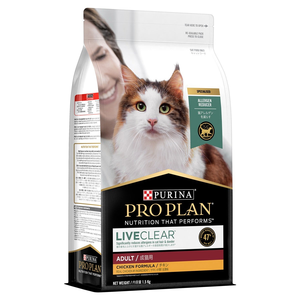 PRO PLAN LIVECLEAR Adult Chicken Dry Cat Food