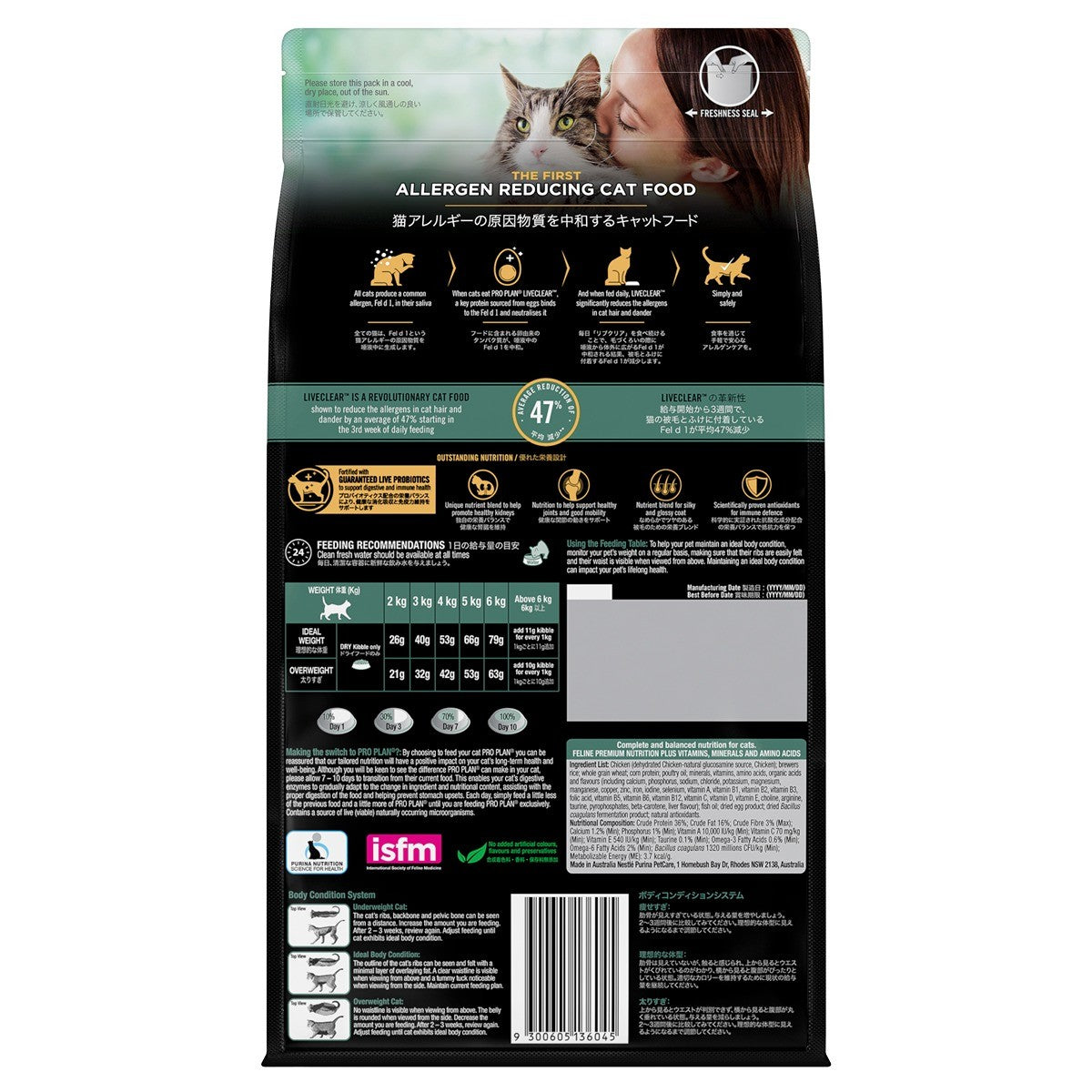 PRO PLAN LIVECLEAR Adult Chicken Dry Cat Food