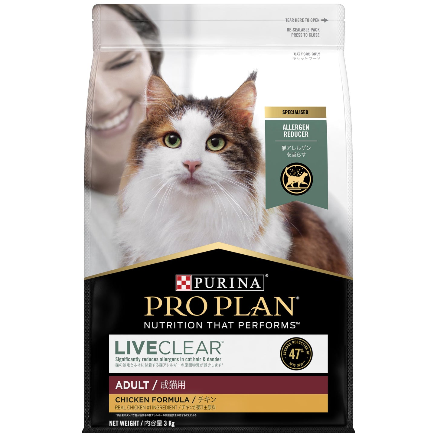 Pro Plan Live Clear Adult Chicken Dry Cat Food