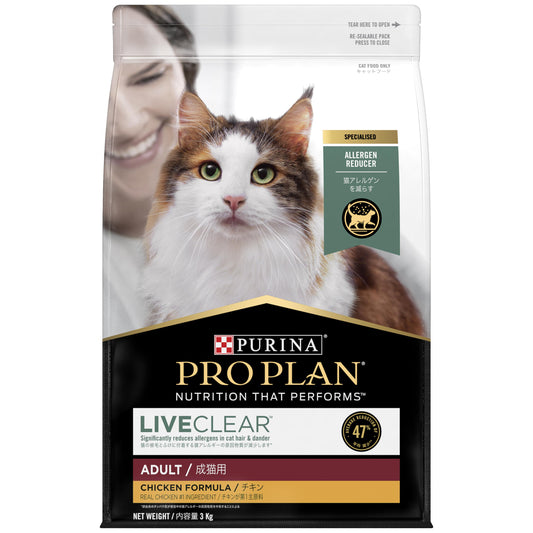Pro Plan Live Clear Adult Chicken Dry Cat Food