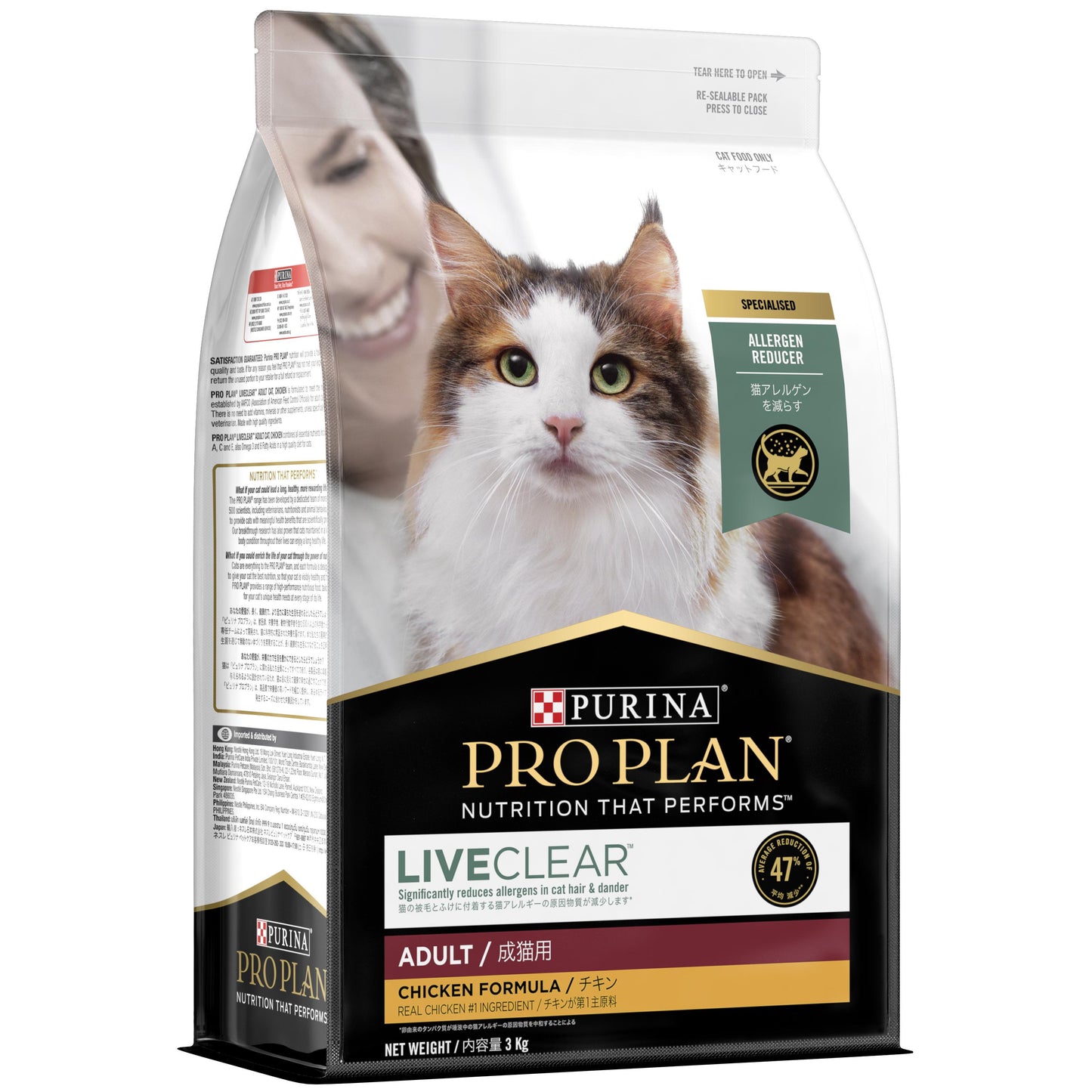 Pro Plan Live Clear Adult Chicken Dry Cat Food