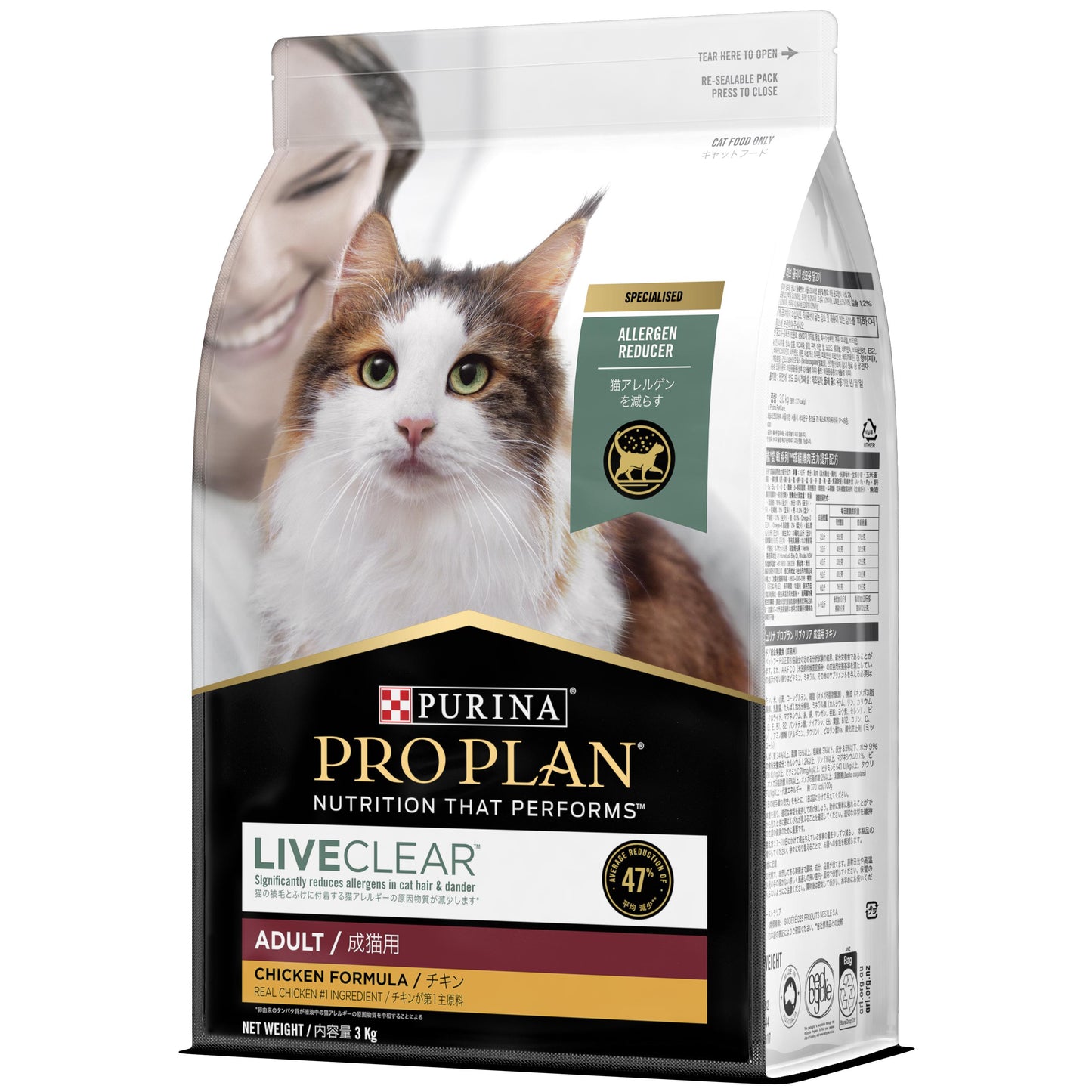 Pro Plan Live Clear Adult Chicken Dry Cat Food