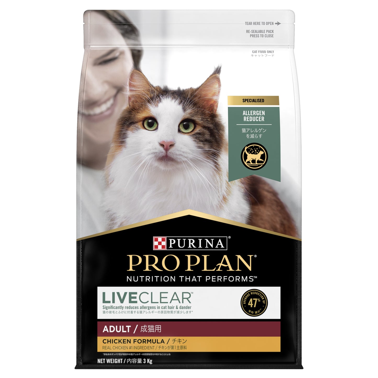 PRO PLAN LIVECLEAR Adult Chicken Dry Cat Food