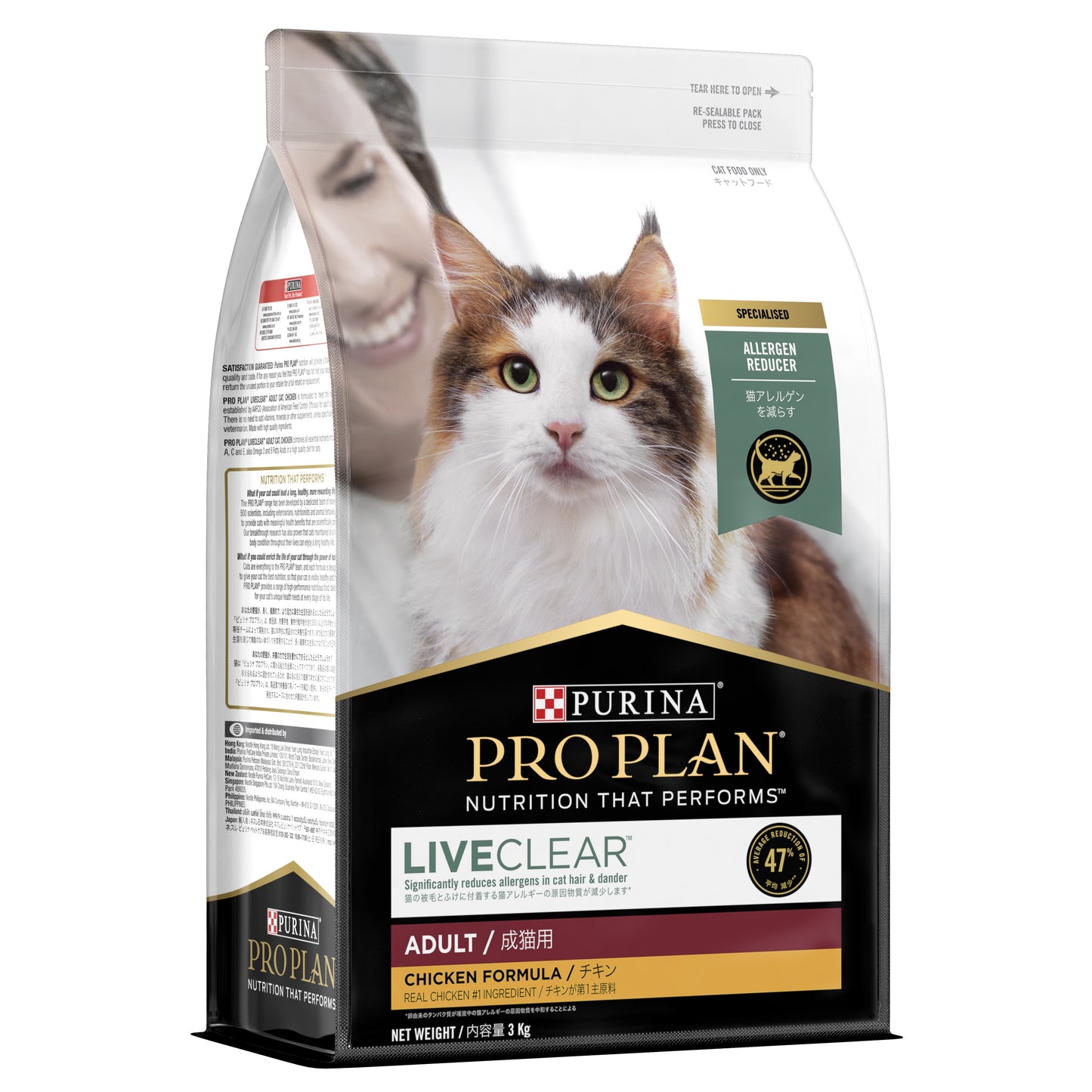 PRO PLAN LIVECLEAR Adult Chicken Dry Cat Food