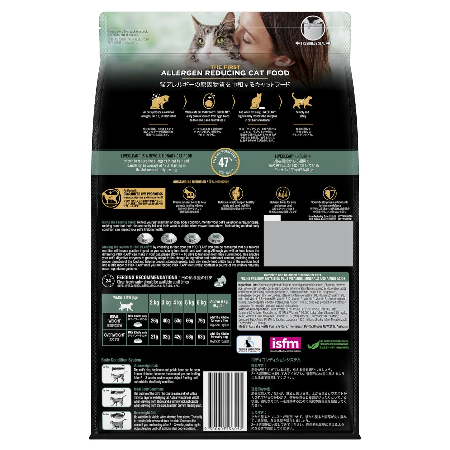 PRO PLAN LIVECLEAR Adult Chicken Dry Cat Food