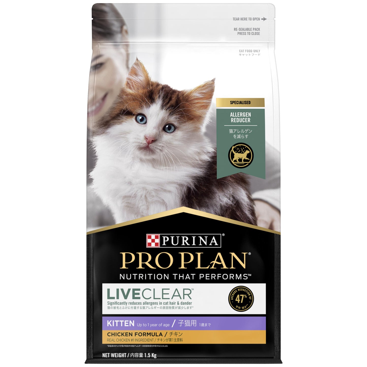 PRO PLAN LIVECLEAR Kitten Chicken Formula Dry Cat Food
