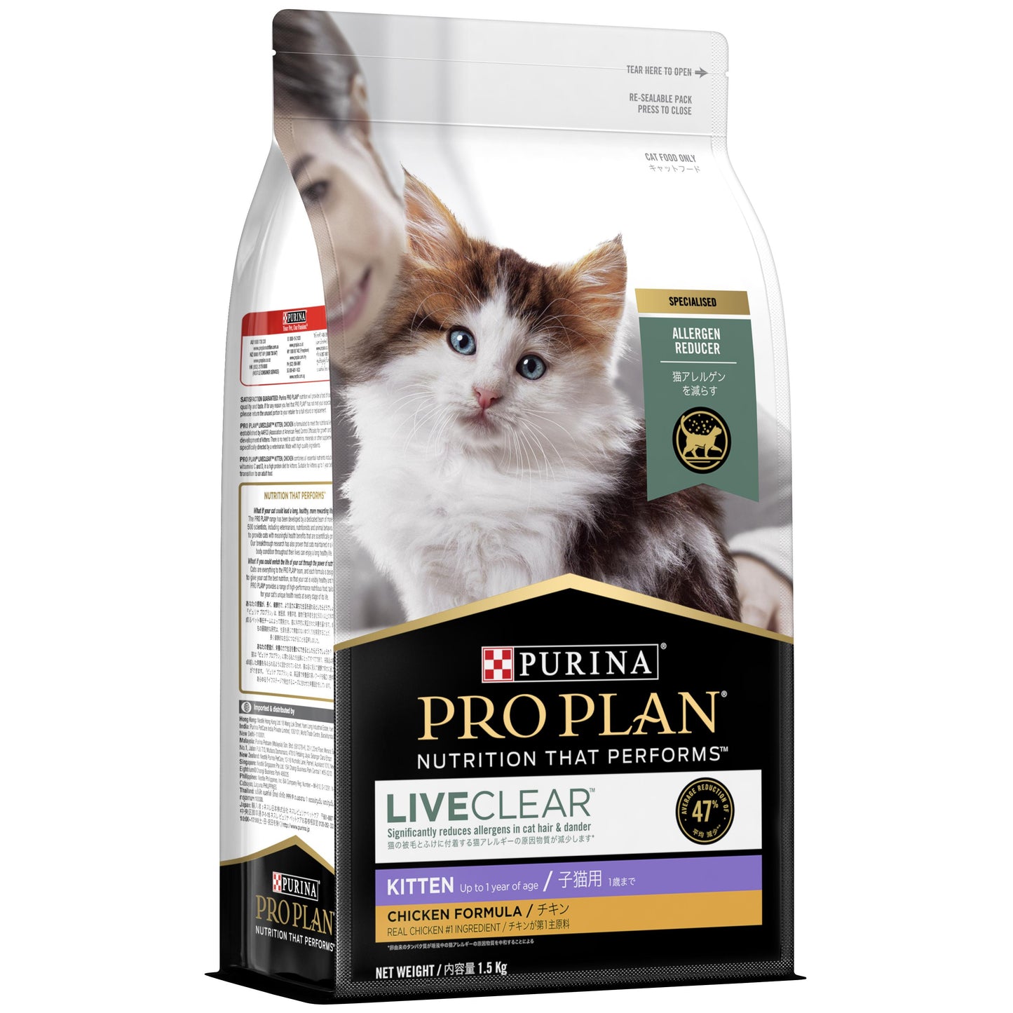 PRO PLAN LIVECLEAR Kitten Chicken Formula Dry Cat Food