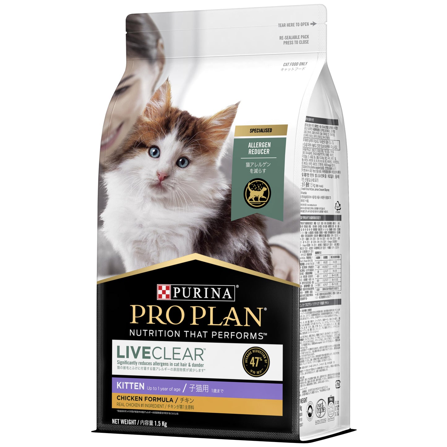 PRO PLAN LIVECLEAR Kitten Chicken Formula Dry Cat Food