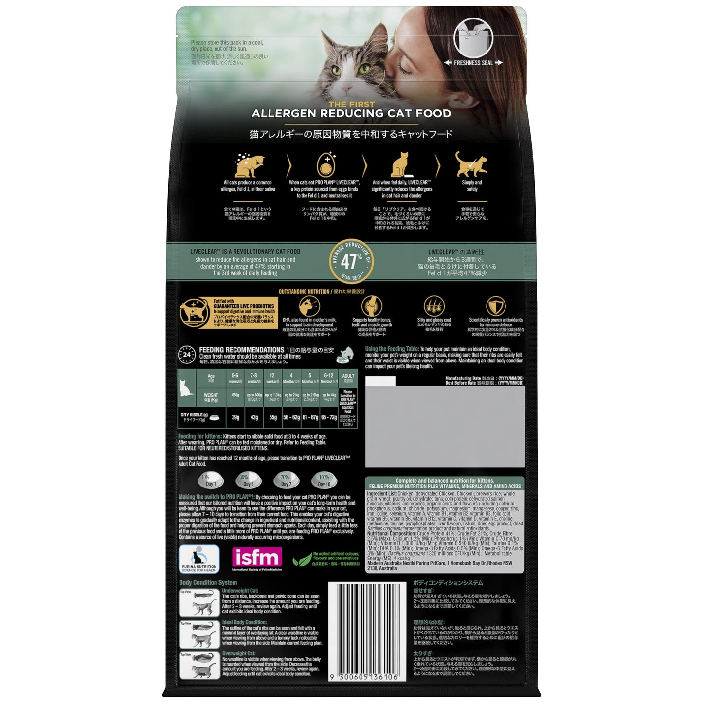 PRO PLAN LIVECLEAR Kitten Chicken Formula Dry Cat Food